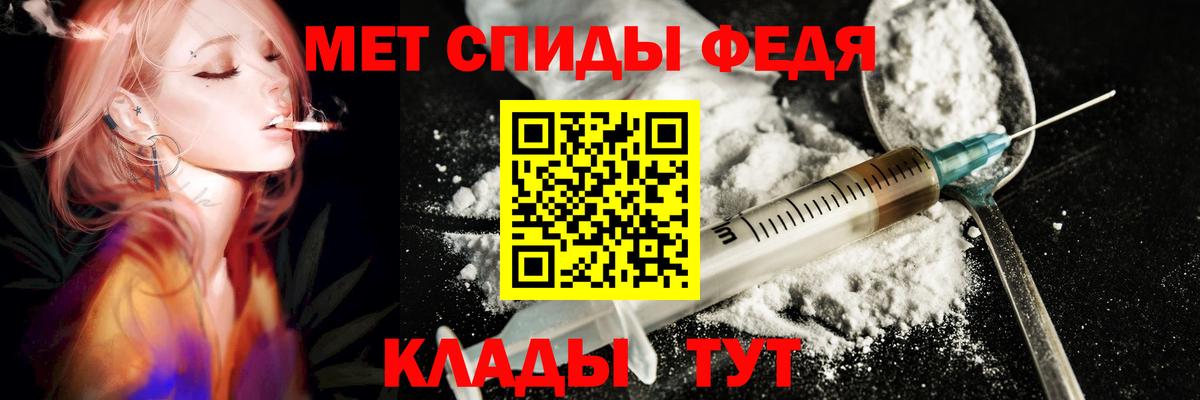 Amphetamine  Вход с VPN  Выборг  АМФ 97% 