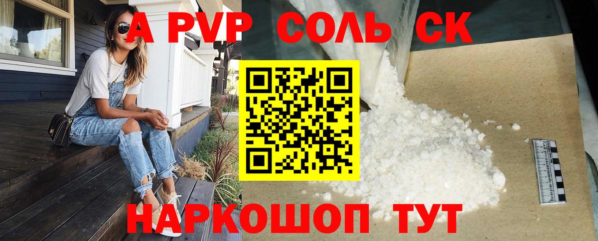 А ПВП СК Выборг