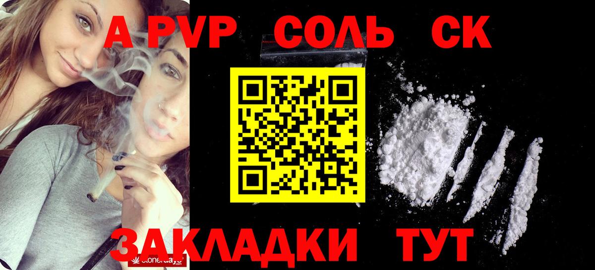 Выборг  А ПВП мука  где найти наркотики  Альфа ПВП Соль  Альфа ПВП мука  Вход с VPN 