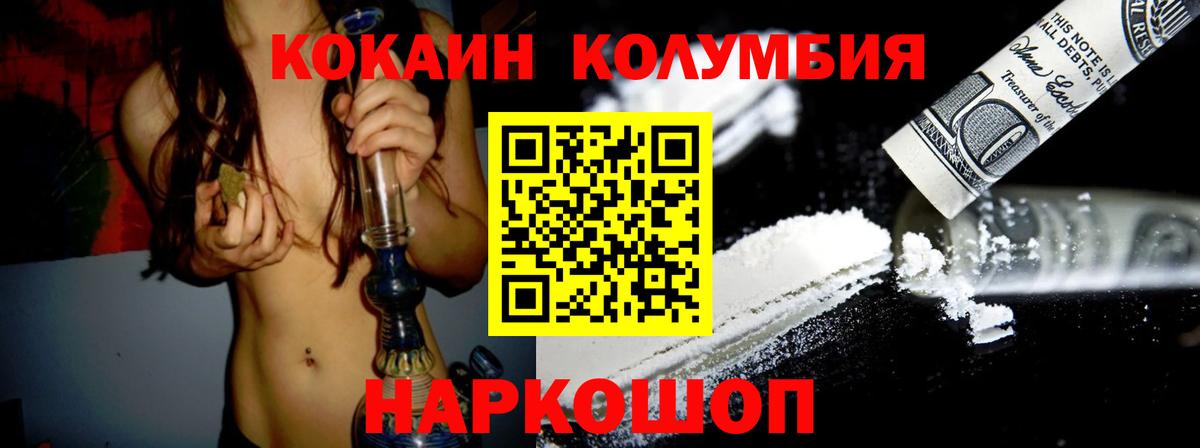 COCAIN 97% Выборг