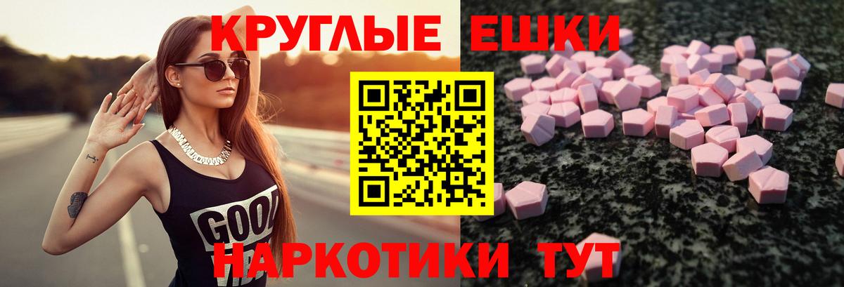 Выборг  Экстази 300 mg  Экстази  Вход с VPN  Экстази VHQ 