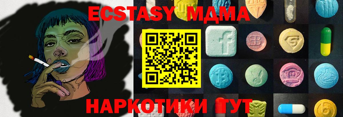 Экстази Cube Выборг