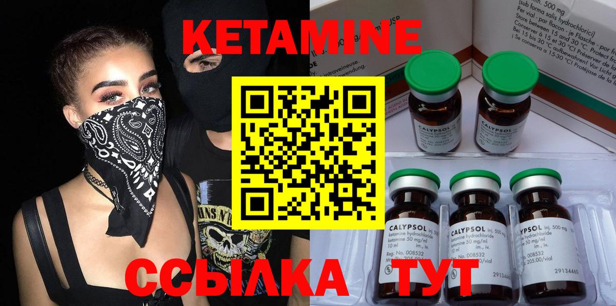 Кетамин VHQ  Вход с VPN  Выборг  Кетамин VHQ 