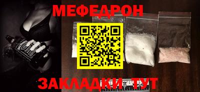 марки nbome Братск