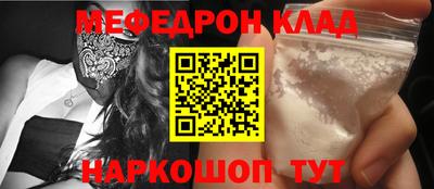 марки nbome Братск