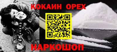 бошки Брянск