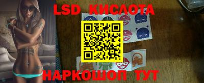 марки nbome Братск