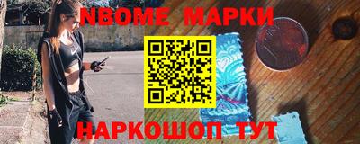 бошки Брянск