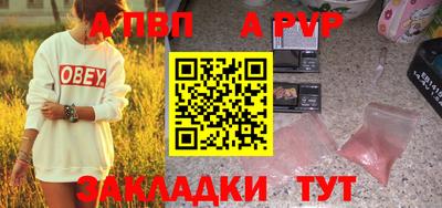 ПСИЛОЦИБИНОВЫЕ ГРИБЫ Боровичи