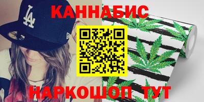 марки nbome Братск
