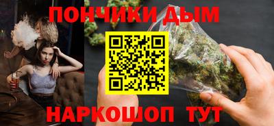 бошки Брянск