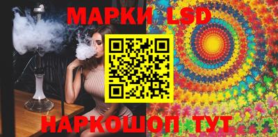 марки nbome Братск