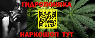 марки nbome Братск