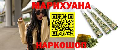 бошки Брянск