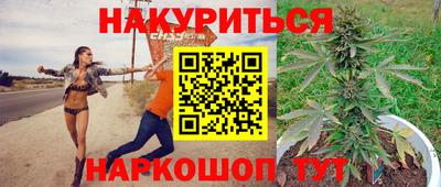 марки nbome Братск