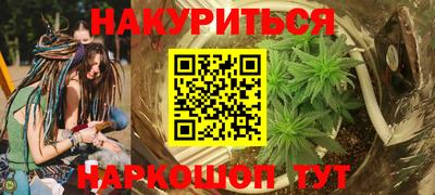 бошки Брянск