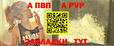 марки nbome Братск