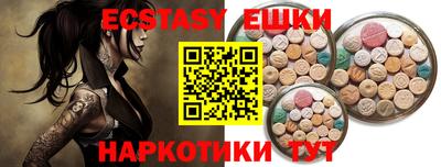 ПСИЛОЦИБИНОВЫЕ ГРИБЫ Боровичи