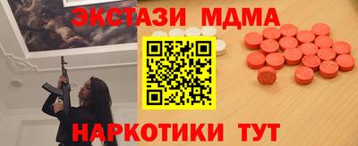 бошки Брянск