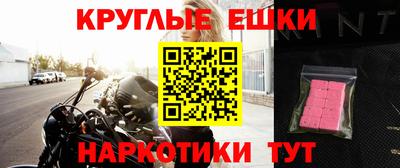бошки Брянск