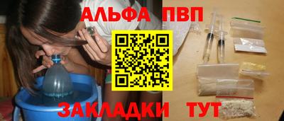 бошки Брянск