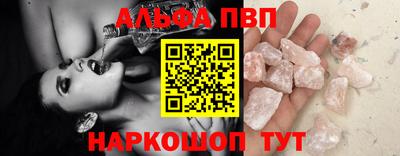 марки nbome Братск