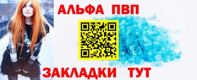 бошки Брянск