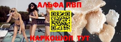марки nbome Братск