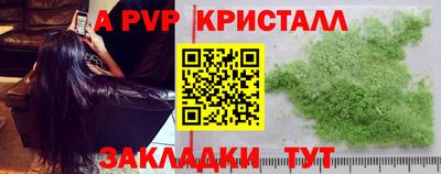 марки nbome Братск