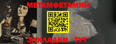 бошки Брянск