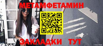 бошки Брянск