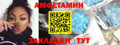 бошки Брянск