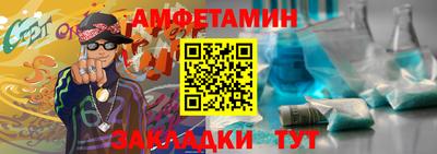 марки nbome Братск