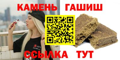 бошки Брянск