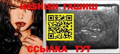 бошки Брянск