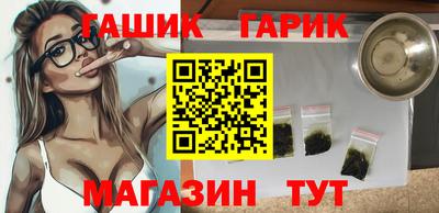 марки nbome Братск