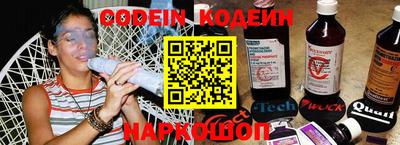 марки nbome Братск