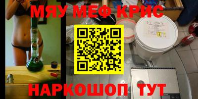 марки nbome Братск