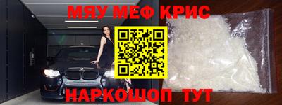 бошки Брянск