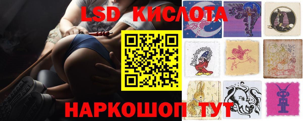 Лсд 25 экстази кислота  Вход с VPN  Лсд 25 экстази  Выборг 
