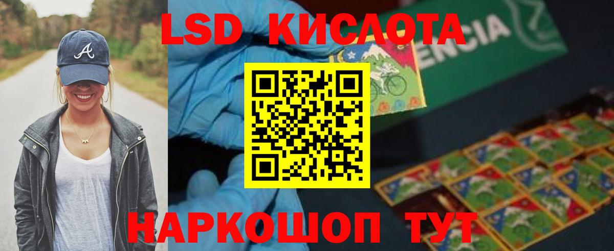 ЛСД экстази ecstasy Выборг