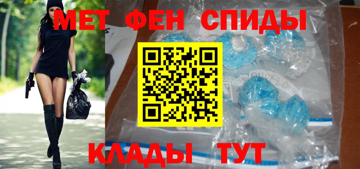 Выборг  Первитин витя  Вход с VPN  Первитин витя 