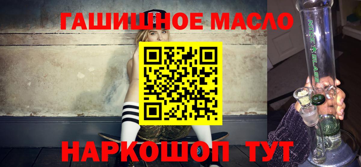 Дистиллят ТГК Wax  Вход с VPN  Выборг  ТГК Wax 